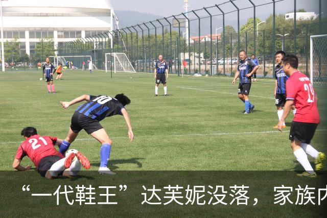 “一代鞋王”达芙妮没落，家族内斗中亏40亿，最后败给了红颜祸水