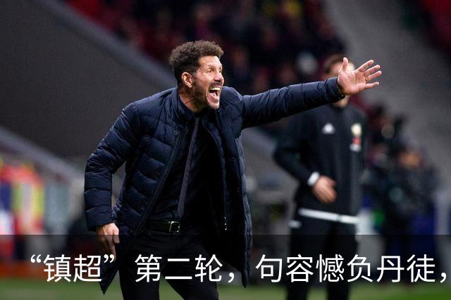 “镇超”第二轮，句容憾负丹徒，2:0