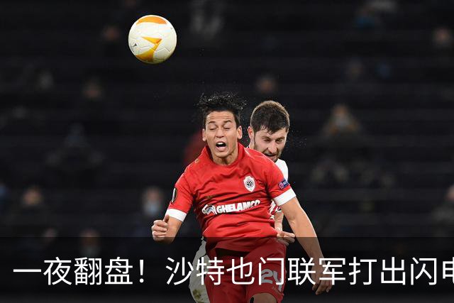 一夜翻盘！沙特也门联军打出闪电战，背后有高人指点？