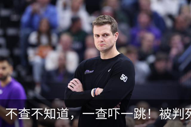 不查不知道，一查吓一跳！被判死刑的明珍珍，私下生活能有多壕