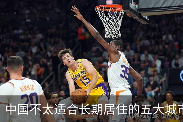 中国不太适合长期居住的五大城市：不是差，而是“太挑人”