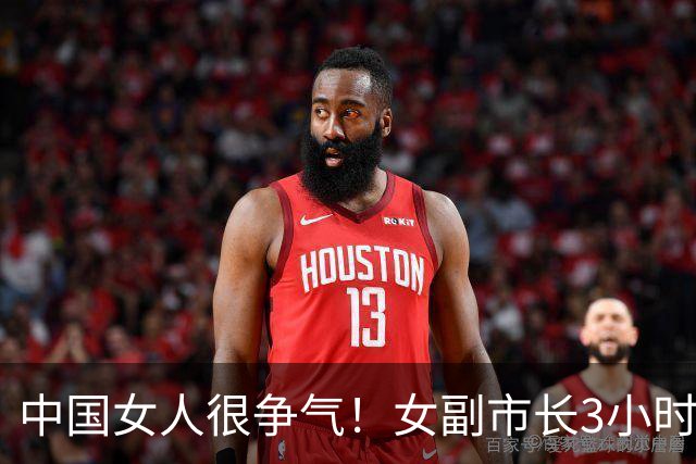中国女人很争气！女副市长3小时奔波28公里 为王曼昱郑钦文颁奖