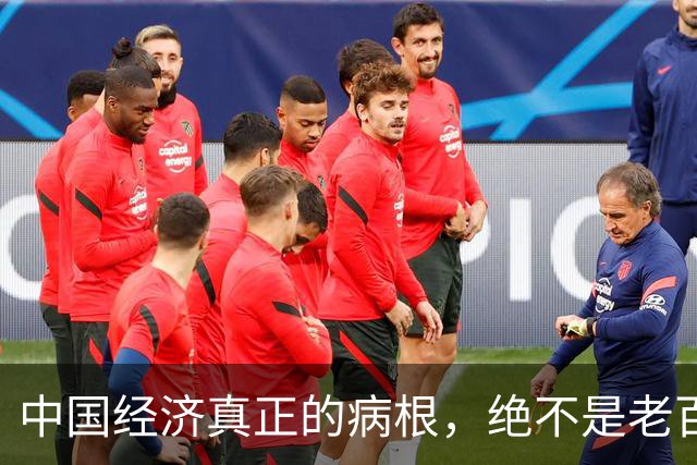 中国经济真正的病根，绝不是老百姓不消费，而是收入增长太慢了
