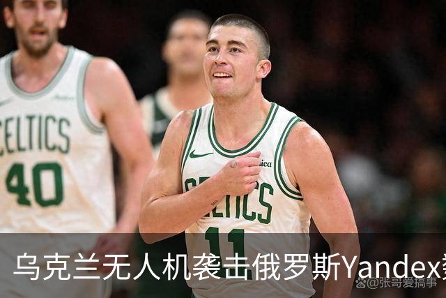 乌克兰无人机袭击俄罗斯Yandex数据中心后 俄网络水军并未明显减少