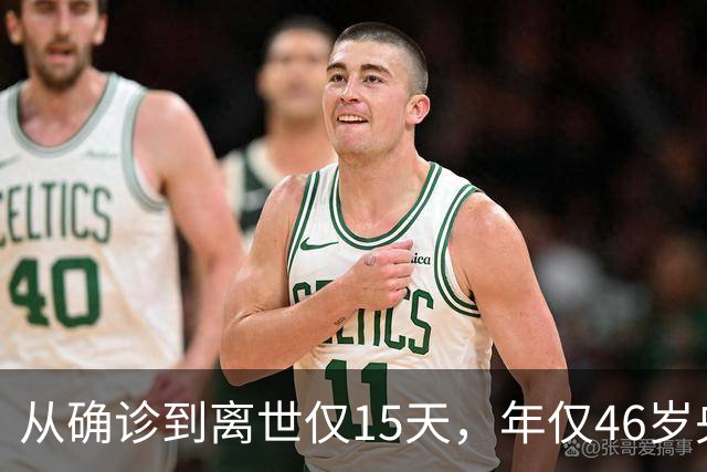 从确诊到离世仅15天，年仅46岁央视主持人顾国宁，给大家提了个醒
