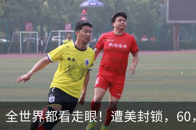 全世界都看走眼！遭美封锁，60，年，古巴终于看清：中国才是真朋友
