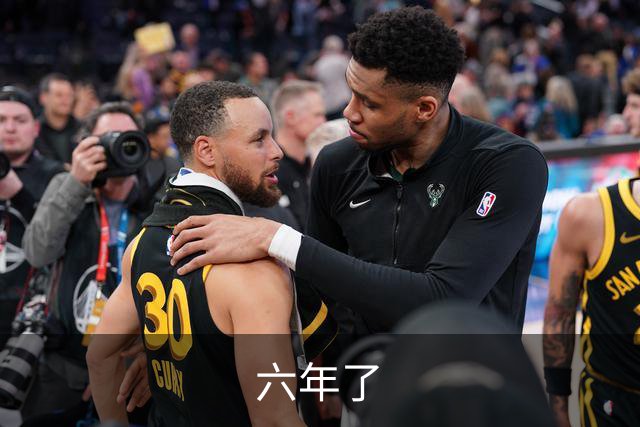 六年了