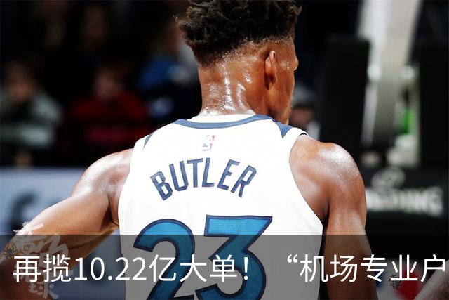 再揽10.22亿大单！“机场专业户”包圆大连金州湾海上机场建设！