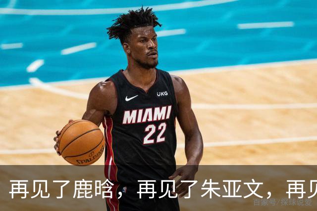 再见了鹿晗，再见了朱亚文，再见了童谣，娱乐圈迎来疯狂大洗牌