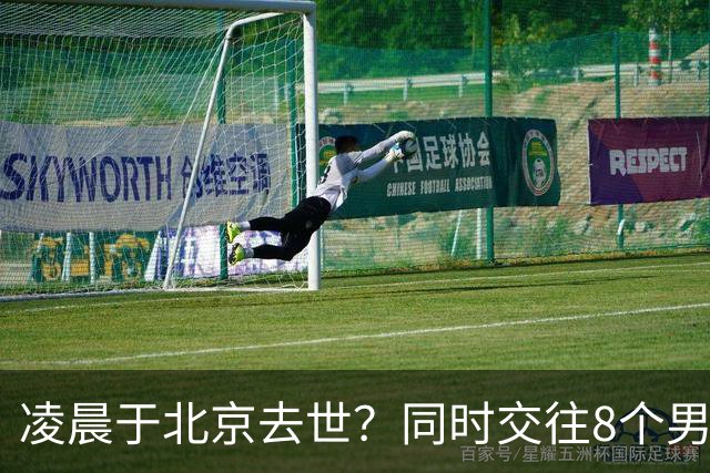 凌晨于北京去世？同时交往8个男友？75岁刘晓庆私生活谣言太荒唐