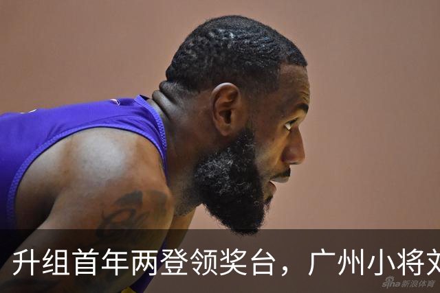 升组首年两登领奖台，广州小将刘玉萱世界青年花样滑冰大奖赛再摘银