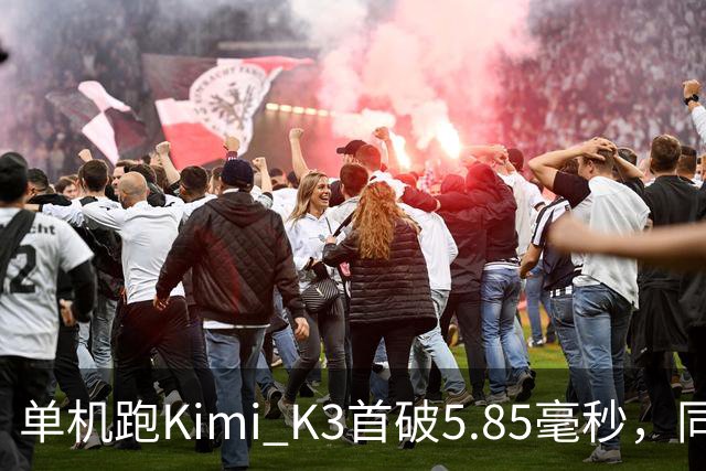 单机跑Kimi K3首破5.85毫秒，同等投资Token产能提升10倍！浪潮信息破局Agent算力难题