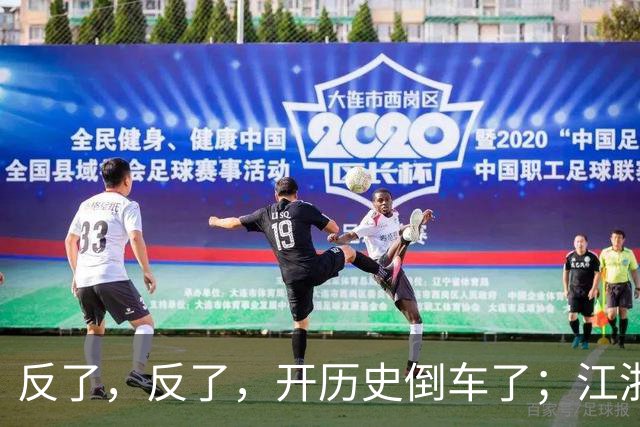 反了，反了，开历史倒车了；江浙沪，已开始大范围反向养老了