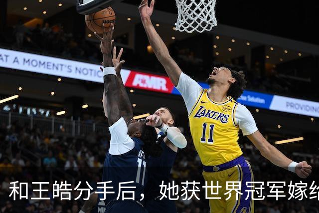 和王皓分手后，她获世界冠军嫁给老乡，陈梦是伴娘，如今儿女双全