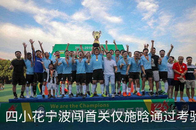 四小花宁波闯首关仅施晗通过考验，张帅落败中国球员武网全军覆没