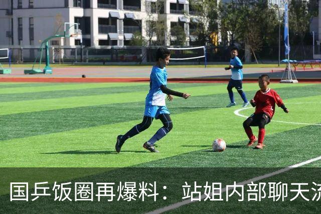 国乒饭圈再爆料：站姐内部聊天流出，把孙颖莎当摇钱树，后背发凉