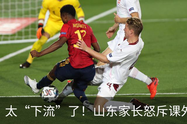 太“下流”了！山东家长怒斥课外书《狼王梦》中描写母狼哺乳的文字，认为内容不适合小学生阅读，引发争议