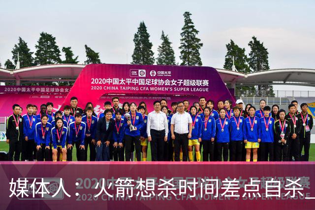 媒体人：火箭想杀时间差点自杀 以后没范乔丹就让申京开边线球吧