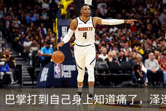 巴掌打到自己身上知道痛了，泽连斯基作出妥协后，乌外长找上中国
