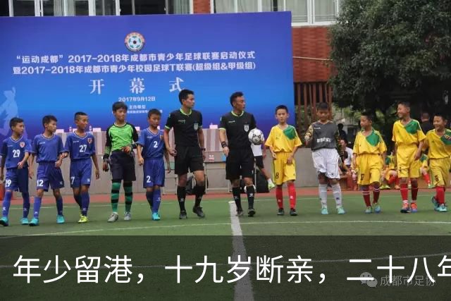 年少留港，十九岁断亲，二十八年互不往来，父逝却豪掷四百万墓地