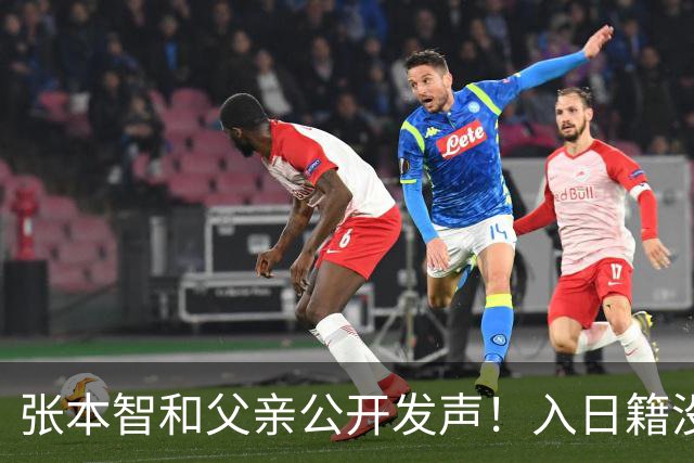 张本智和父亲公开发声！入日籍没错，否则儿女在中国无出头之日