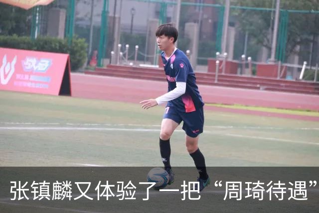 张镇麟又体验了一把“周琦待遇”！打15分钟打卡下班，躺赢真舒服