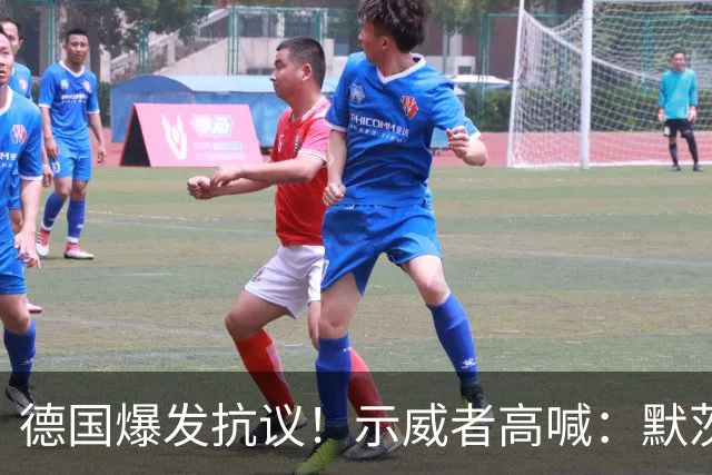德国爆发抗议！示威者高喊：默茨必须辞职，与俄罗斯实现和平