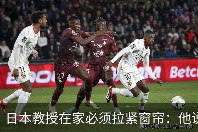 日本教授在家必须拉紧窗帘：他说不是中国揪着不放，是日本不认账的刀一直没放下