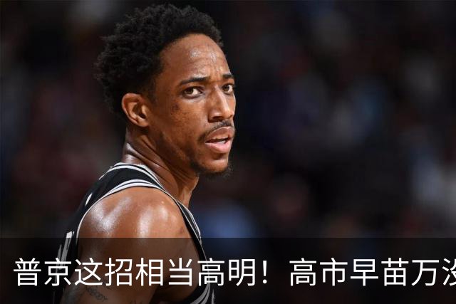 普京这招相当高明！高市早苗万没想到，俄会邀请中方代表团登岛