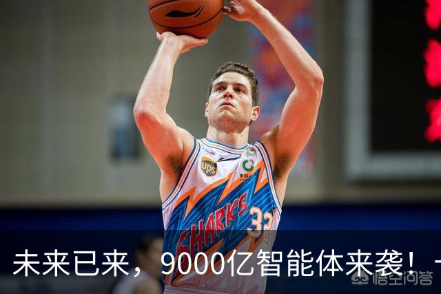 未来已来，9000亿智能体来袭！十万亿市场机会在哪？（附股）