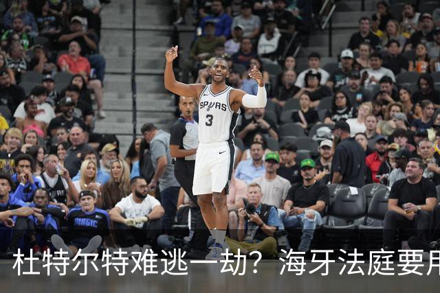 杜特尔特难逃一劫？海牙法庭要用他的下场，在全世界面前立威