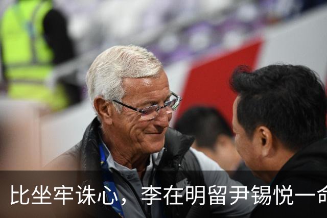 比坐牢诛心，李在明留尹锡悦一命，让他亲眼见证检察厅被连根拔起