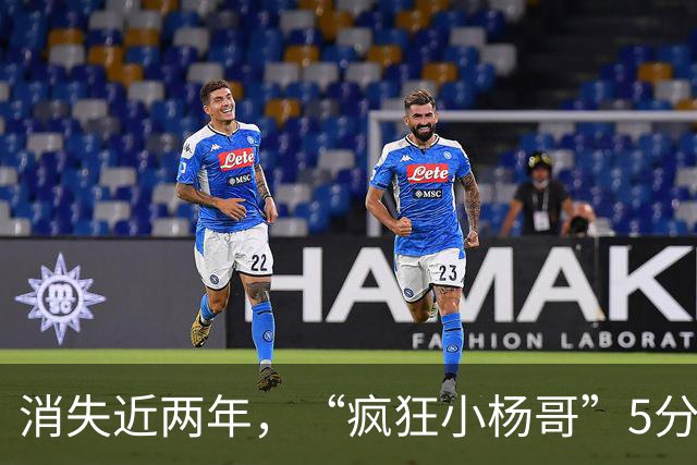 消失近两年，“疯狂小杨哥”5分钟短暂露面，这次真的不敢再疯了
