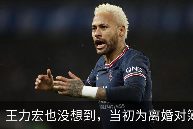 王力宏也没想到，当初为离婚对簿公堂的李靓蕾，如今活得这般憔悴