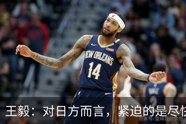 王毅：对日方而言，紧迫的是尽快纠正日领导人涉台错误言行