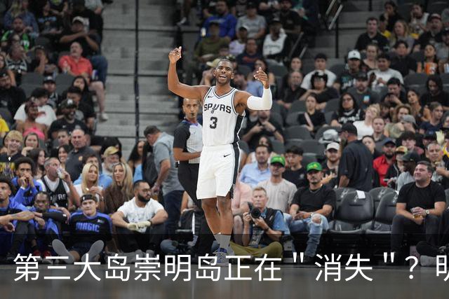 第三大岛崇明岛正在＂消失＂？明明划归上海，为何会被江苏瓜分？