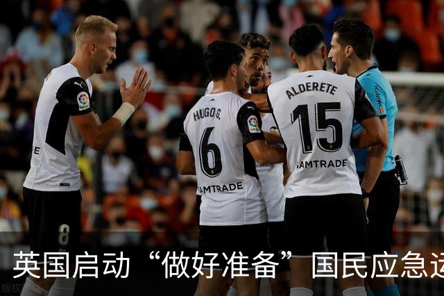 英国启动“做好准备”国民应急运动