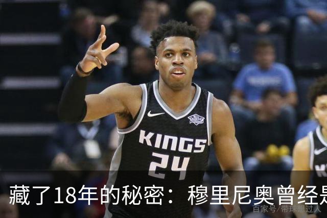 藏了18年的秘密：穆里尼奥曾经是巴塞罗那主教练首选