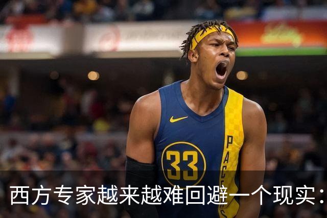 西方专家越来越难回避一个现实：中国，正在成为一种“全能型超级大国”
