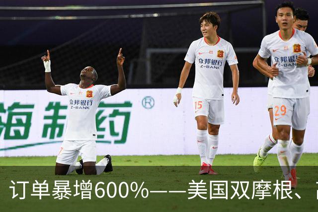 订单暴增600%——美国双摩根、高盛、中东土豪、北向资金早已上车，A股唯一低估真龙藏不住了？
