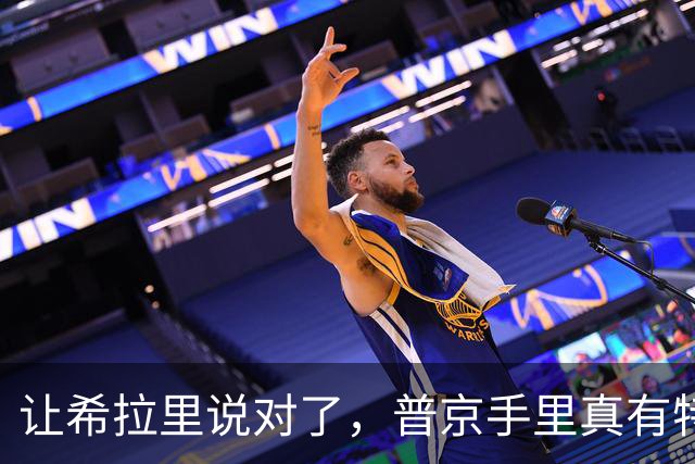 让希拉里说对了，普京手里真有特朗普的“把柄”