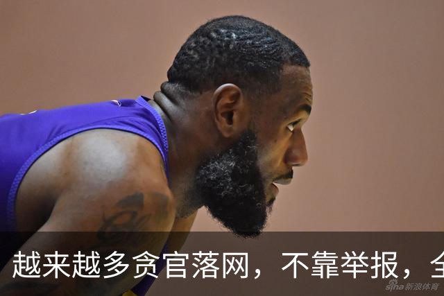 越来越多贪官落网，不靠举报，全是数据“出卖”的！