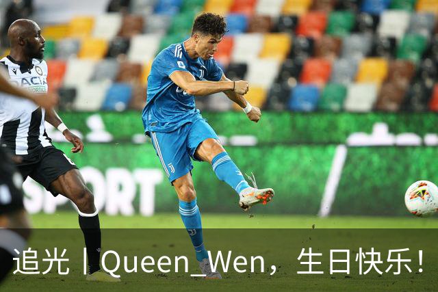追光丨Queen Wen，生日快乐！