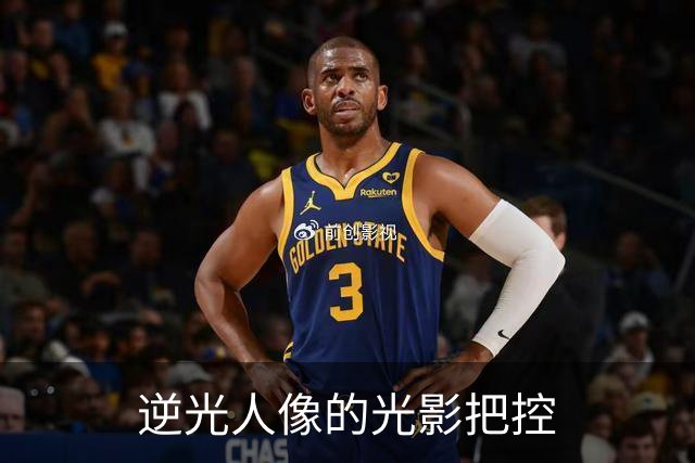 逆光人像的光影把控