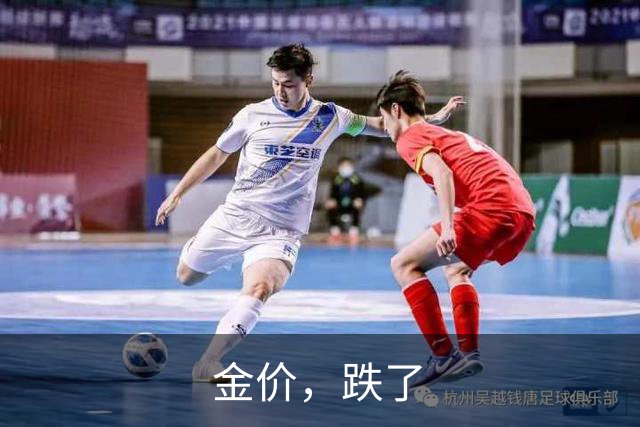 金价，跌了