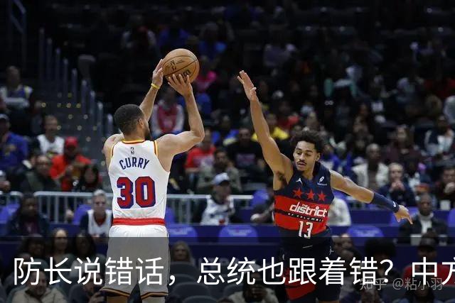 防长说错话，总统也跟着错？中方大使：菲律宾无事 功劳不在马科斯