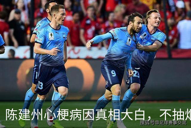 陈建州心梗病因真相大白，不抽烟，不喝酒，但有个改不掉的坏习惯