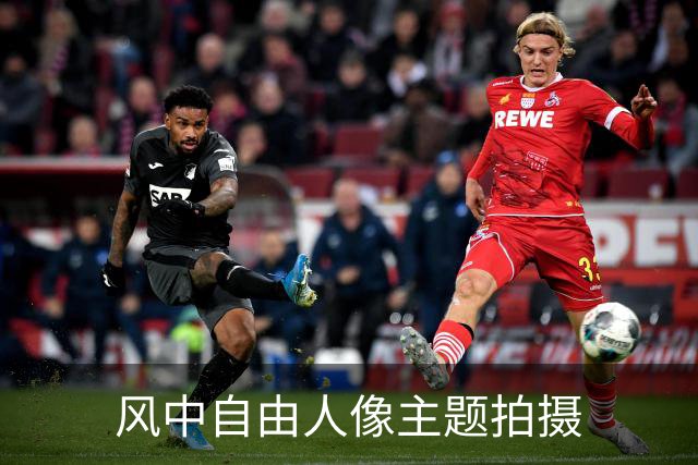 风中自由人像主题拍摄
