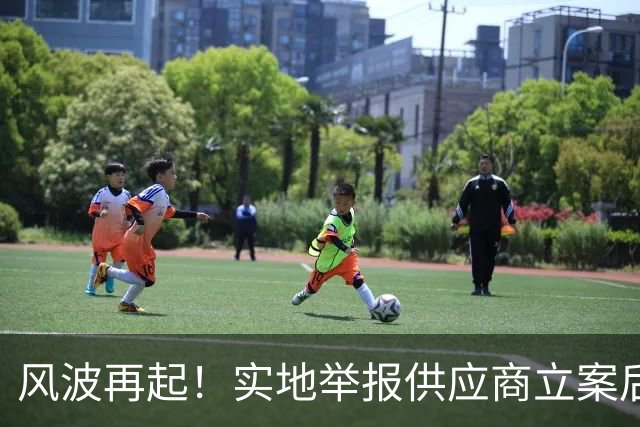 风波再起！实地举报供应商立案后，玉上再发难：韩红基金会200万底子怎么拿到公募资格？