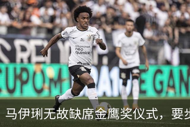 马伊琍无故缺席金鹰奖仪式，要步刘亦菲后尘？疑无声回应提名争议